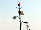 China 60 W Hybrid Wind Solar Street Light System With Maglev Vertical Axis Wind Turbine company