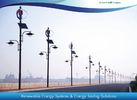 China Vertical Axis Wind Turbine Vawt Wind Solar Hybrid Street Light System factory