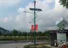 China Magnetic Wind Turbine Solar And Wind Powered Street Lights Customized factory