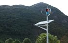 China VAWT Maglev Wind Solar Hybrid Street Light System with LED High Brightness factory