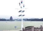 China Low RPM Magnetic Levitation Vertical Axis Wind Turbine For LED Street Lamp factory