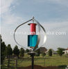 China High Power Magnetic Windmill Low Speed Maglev  Wind Turbine for Church factory