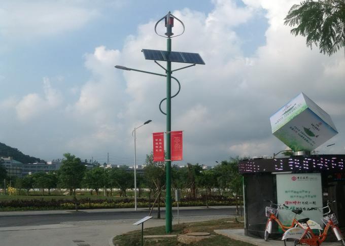 Vertical 24V Maglev Wind Generator Wind Solar Hybrid Street Light System